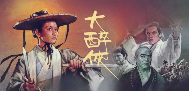 青柠影院动漫番剧专题海报
